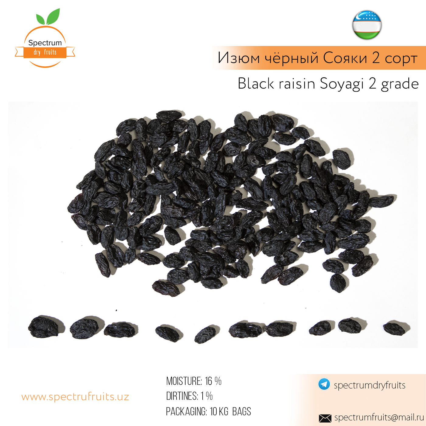 Raisins Black Soyagi 2nd grade